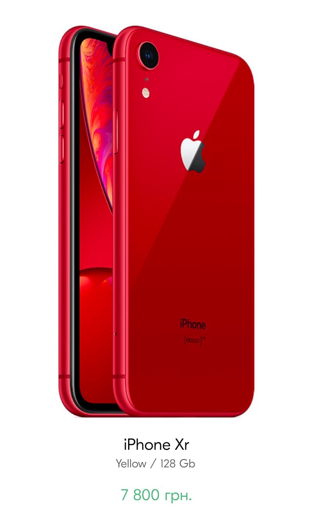Купить iPhone Xr Red